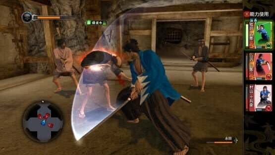 Ryuu ga Gotoku Ishin! Muryou App — screenshot 1