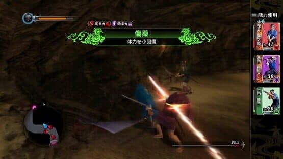 Ryuu ga Gotoku Ishin! Muryou App — screenshot 2
