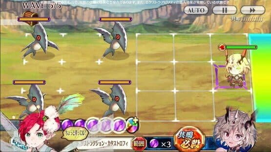 Chain Chronicle — screenshot 1