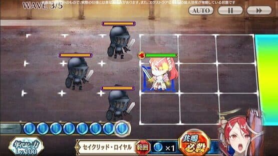 Chain Chronicle — screenshot 2