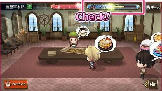 Chain Chronicle — screenshot 5