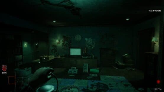 The Tag-along Obsession — screenshot 1