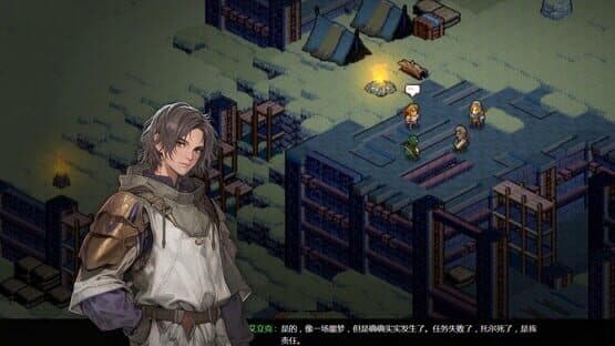Fated Land — screenshot 1