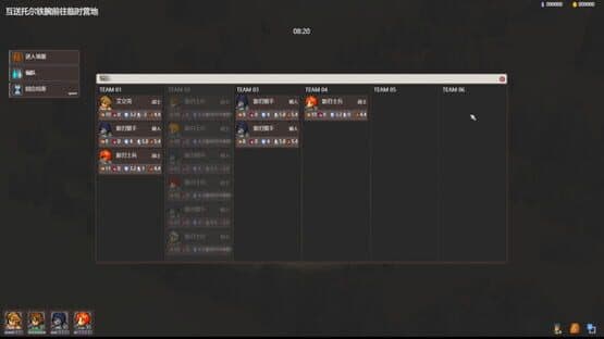 Fated Land — screenshot 5