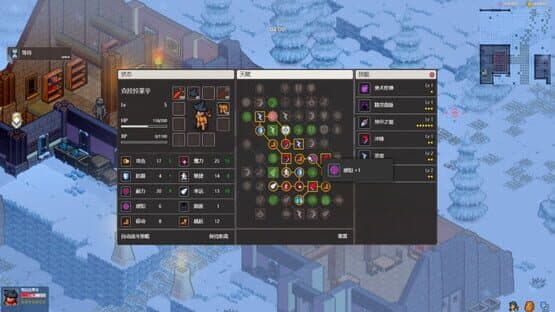 Fated Land — screenshot 7