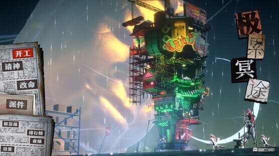 Too Tired To Die — screenshot 1