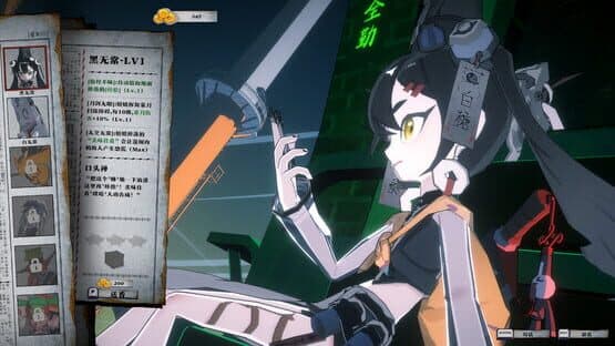 Too Tired To Die — screenshot 3