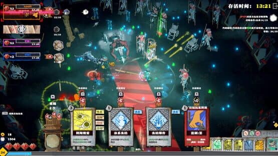 Too Tired To Die — screenshot 4