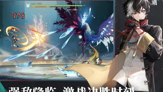 Gui Long Chao — screenshot 1