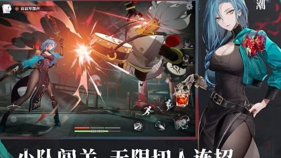 Gui Long Chao — screenshot 2