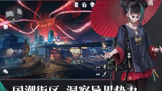 Gui Long Chao — screenshot 4