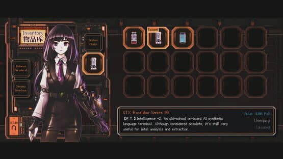 Starveil Protocol A.A.A. — screenshot 2