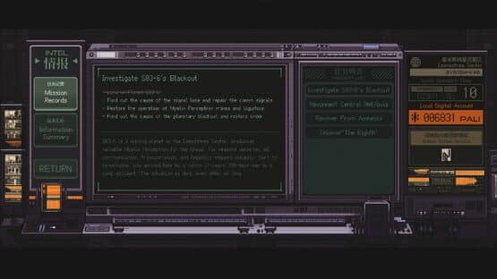 Starveil Protocol A.A.A. — screenshot 6