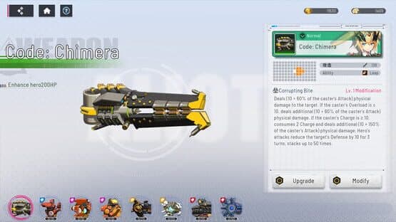 CyberHoney: Hero - Helen — screenshot 2