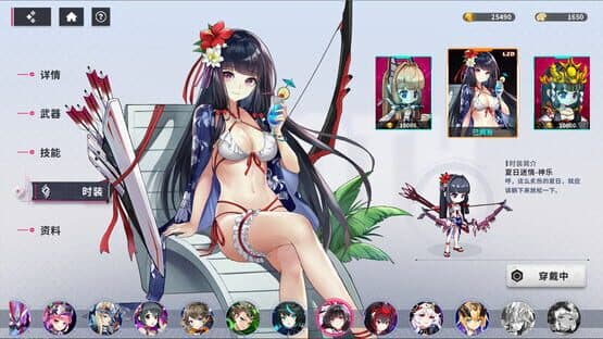 CyberHoney: Fashion - Summer Swimwear — screenshot 2