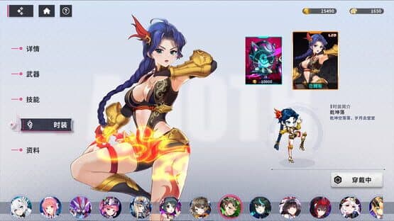 CyberHoney: Fashion - Celebration Clothing — screenshot 4