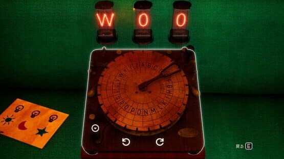 M.E.M.O — screenshot 6