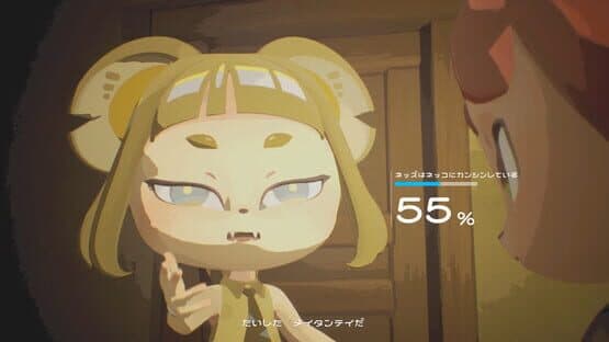 Detective Nekko — screenshot 3