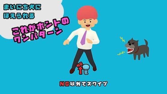 Rap Uncle — screenshot 1