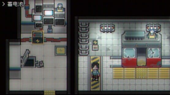 Illusion Box — screenshot 4