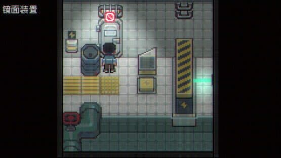 Illusion Box — screenshot 7