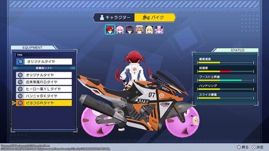 Neptunia Riders vs. Dogoos — screenshot 1