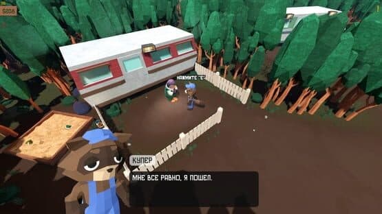 Trailer Park Tycoon: Raccoon Ranch — screenshot 6