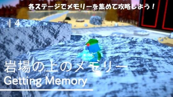 Dai-chan's Great Adventure: World's End — screenshot 7