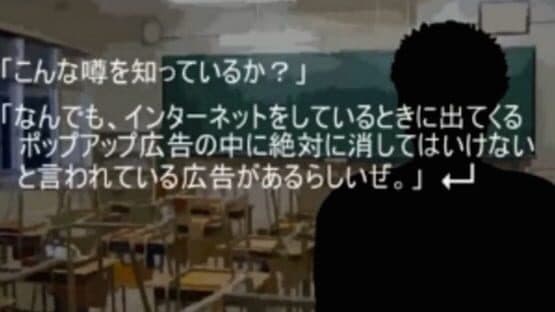 Akai Heya — screenshot 1