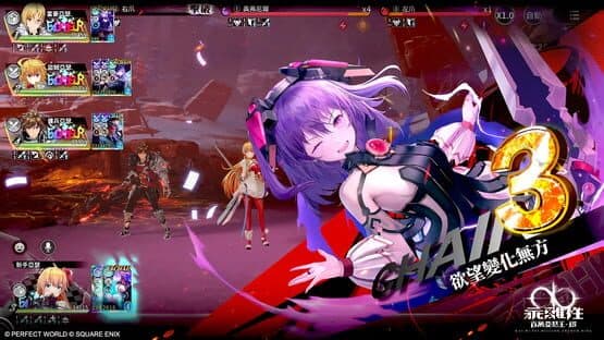 Kai-Ri-Sei Million Arthur: Ring — screenshot 1
