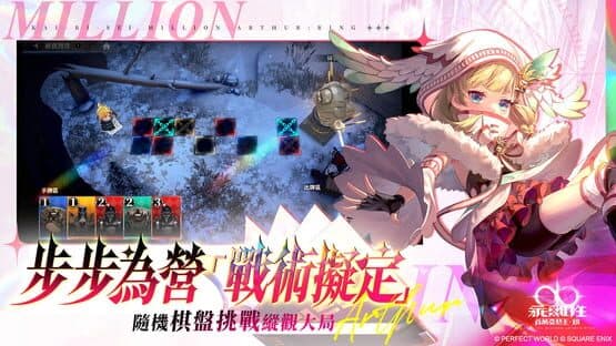 Kai-Ri-Sei Million Arthur: Ring — screenshot 2