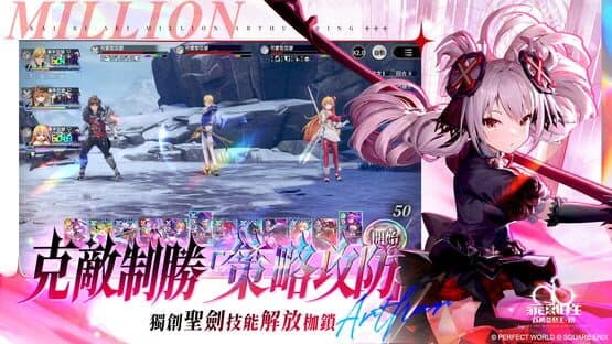 Kai-Ri-Sei Million Arthur: Ring — screenshot 3