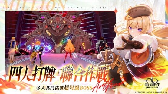 Kai-Ri-Sei Million Arthur: Ring — screenshot 4