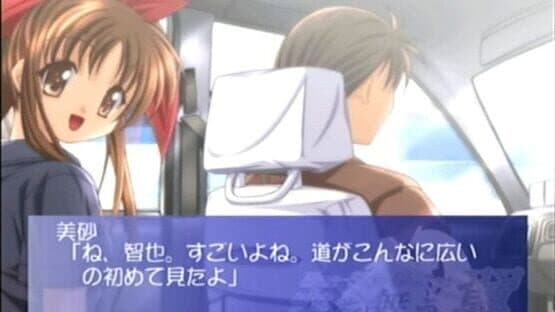 Blue-Sky-Blue(s): Sora o Mau Tsubasa — screenshot 3