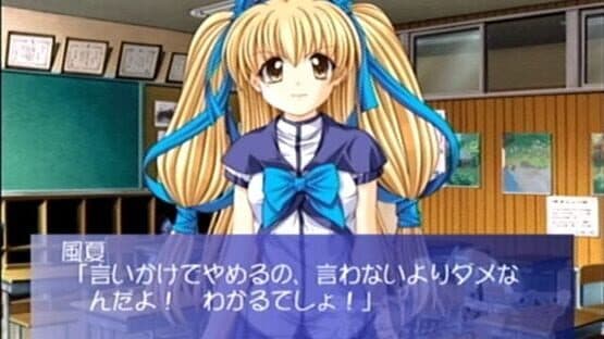 Blue-Sky-Blue(s): Sora o Mau Tsubasa — screenshot 8