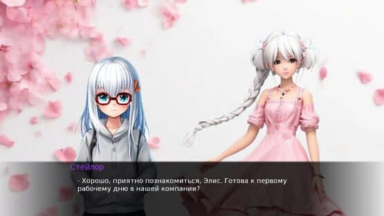 And one day everything changed... — screenshot 1