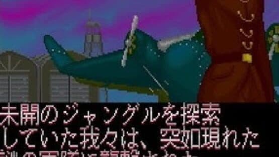 Sky Adventure — screenshot 4