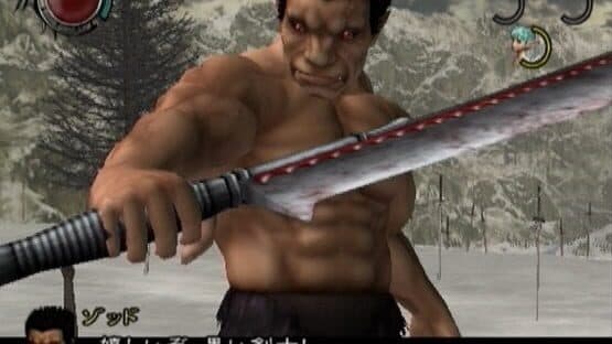 Berserk: Millennium Falcon-hen - Seima Senki no Shou — screenshot 1