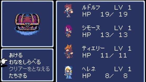 Dungeon Antiqua — screenshot 2
