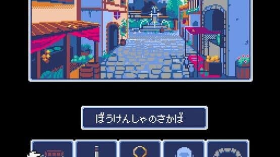 Dungeon Antiqua — screenshot 5