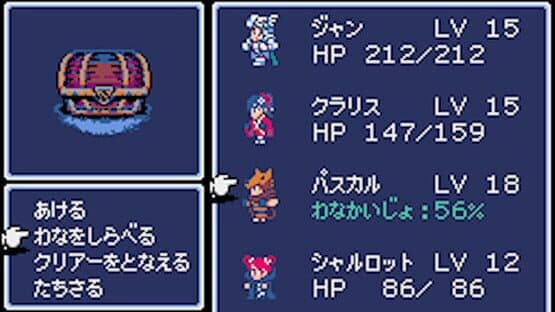 Dungeon Antiqua — screenshot 7