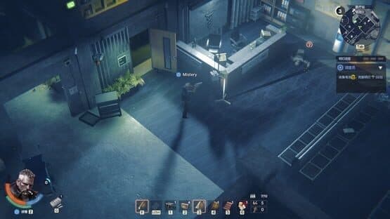 Mistery — screenshot 1