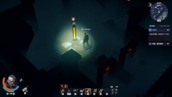 Mistery — screenshot 3