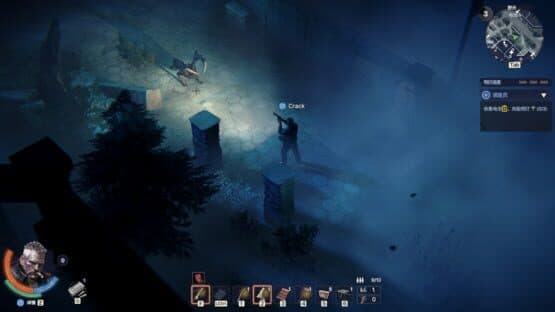 Mistery — screenshot 5