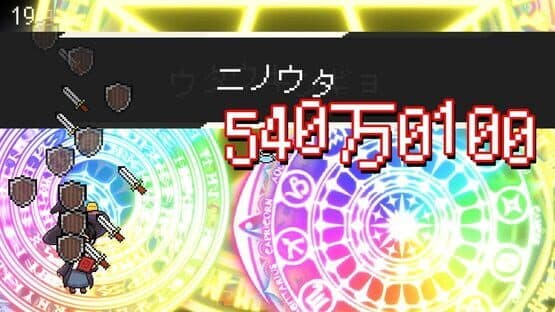 Spell Tonaeru — screenshot 1