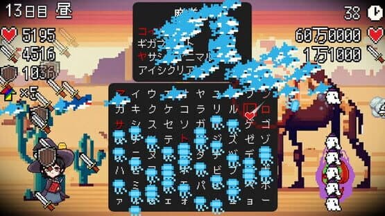 Spell Tonaeru — screenshot 8