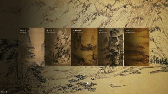 The Memory In Walden Pond — screenshot 1