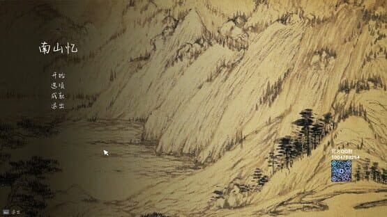 The Memory In Walden Pond — screenshot 2