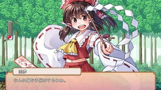 Touhou Rock Maiden X — screenshot 1