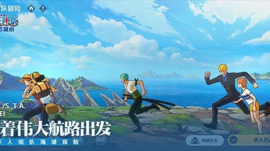 One Piece: Ambition — screenshot 1